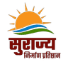 सुराज्य निर्माण प्रतिष्ठान